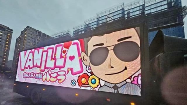 网红不满修法慢 出钱送问题学生进名校 跟权贵小孩当同学