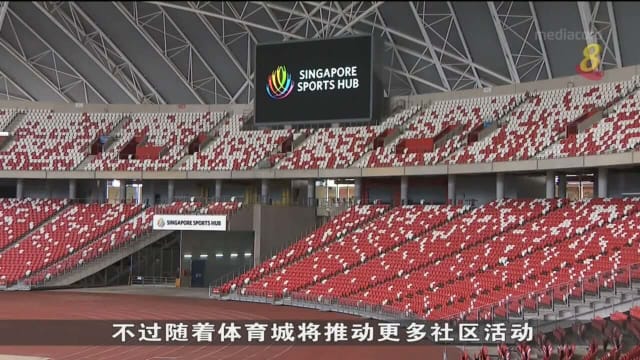 口试练习：政府接管体育城
