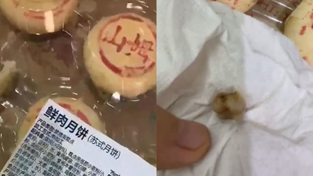 买超市月饼家人吃到一颗牙 中国女子：“太吓人”