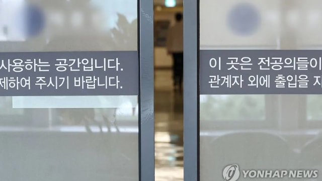 韩国五大医院要求未返岗医生下周一前表态 否则被视为自动辞职