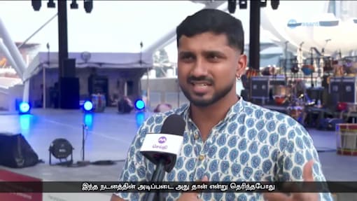 மான்கொம்பு ஆட்டம், கம்பத்தாட்டம், கூமர், துனிச்சி நாச் - "ஆனந்தக் கொண்டாட்டம் 2026"இல்