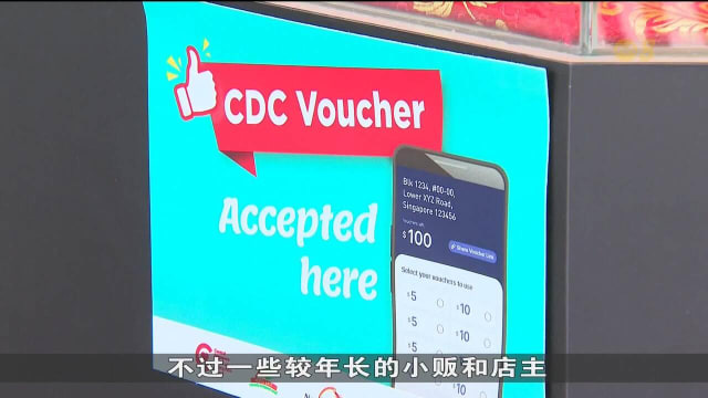 邻里购物券助减开销带旺生意 部分商家收入增加一到两成