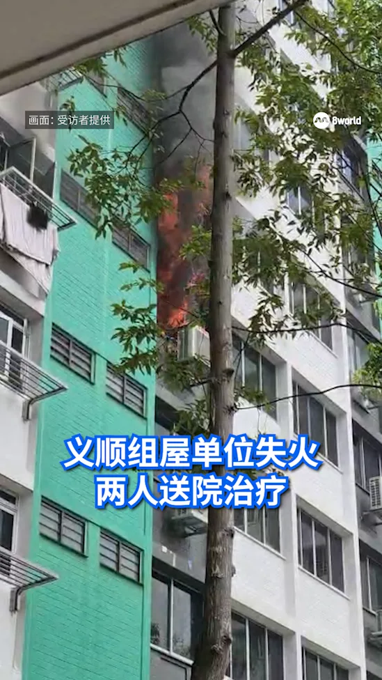 20260618_fire_yishun
