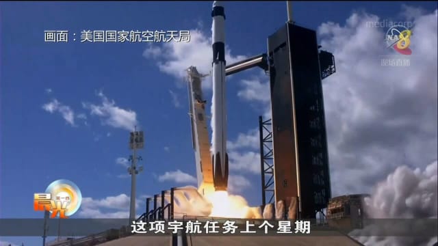 SpaceX和美宇航局向国际太空站发射载人飞船