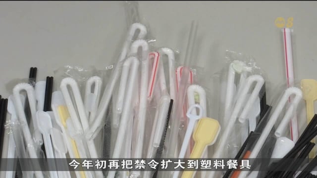 澳门明年起将禁止进口 一次性不可降解的塑料餐盘