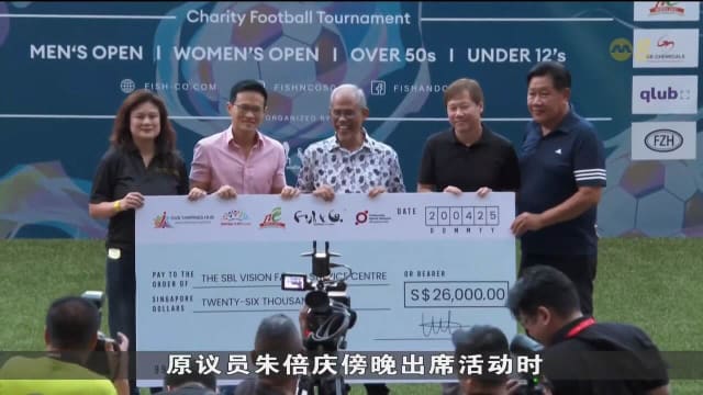 淡滨尼天地中心广场重新开放 举行一系列慈善足球比赛