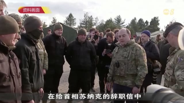 英国国防部长华莱士正式辞职 沙普斯接任