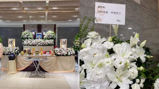 汪建民灵堂以白色花海布置　Ella、恺乐送上花篮致哀