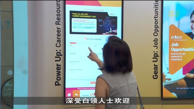 职总职业中心投入服务两个月 约600人上门寻求职业咨询