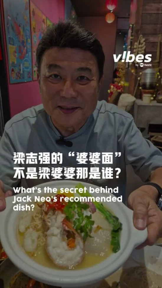 20260117_LS_jack-neo_home-by-enjoy_vod