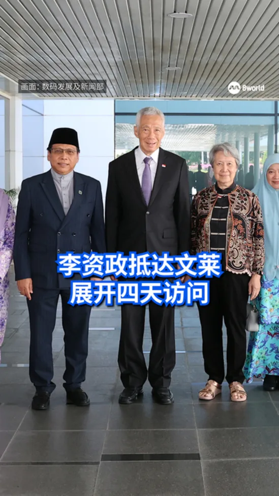 20260714 SM Lee in Brunei