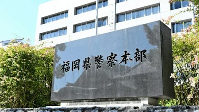 日本两女童遭割颈身亡 凶手疑为亲生母亲