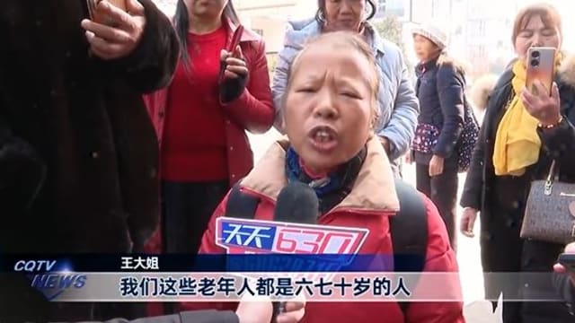 报名跟团出游 逾300名重庆老人到机场被告知没买票