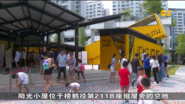 口试练习：本地首个针对青少年身心健康的活动中心