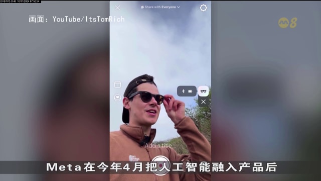 狮城有约 | 科技一点通：改装智能眼镜