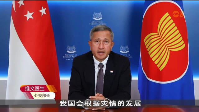 亚细安外长召开特别紧急会议 我国捐献15万元启动赈灾基金