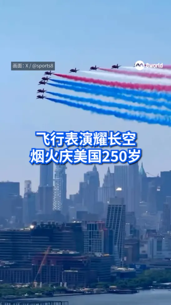 202607 us independence