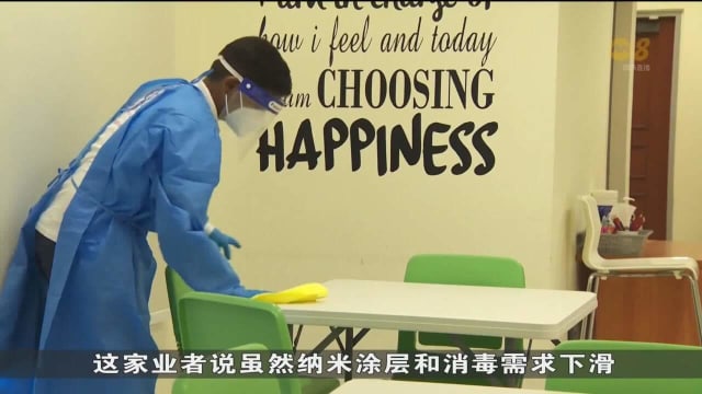企业和住家对消毒服务需求少 清洁公司：订单同比大跌近六成