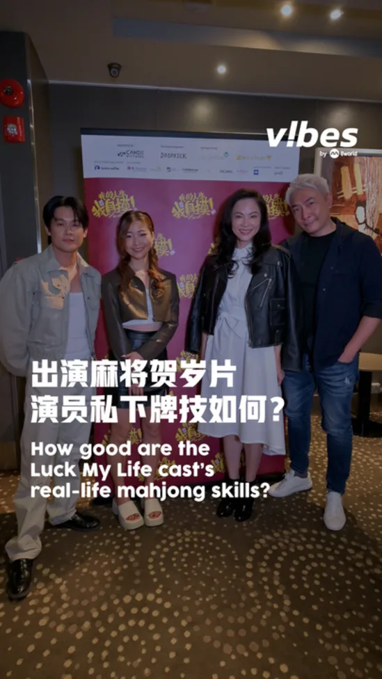 20260210_video-2-luck-my-life_img_01