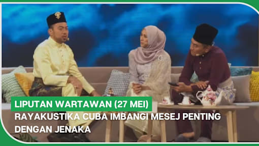 LIPUTAN WARTAWAN (27 Mei) | Rayakustika cuba imbangi mesej penting dengan jenaka