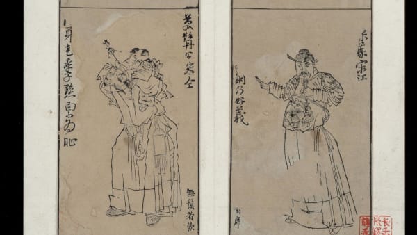 national_library_of_china.jpg?