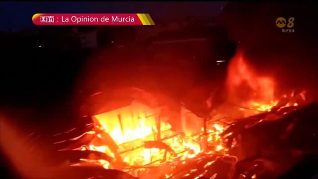 西班牙夜店发生夺命大火 还有15人下落不明