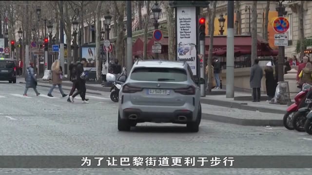 巴黎针对是否对休旅车收取更高停车费用 举行投票