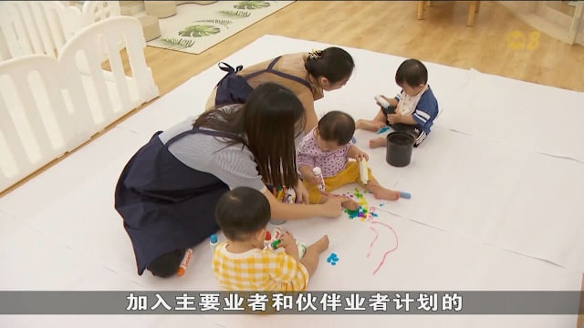 政府无意将学前教育国有化 维持多元化供家长选择