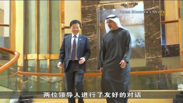 黄总理：期待进一步加强我国与阿布扎比等国的联系
