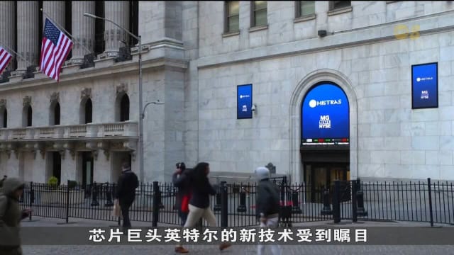 经贸乐观与AI合作助力 美股延续涨势