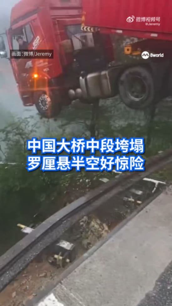 china accident