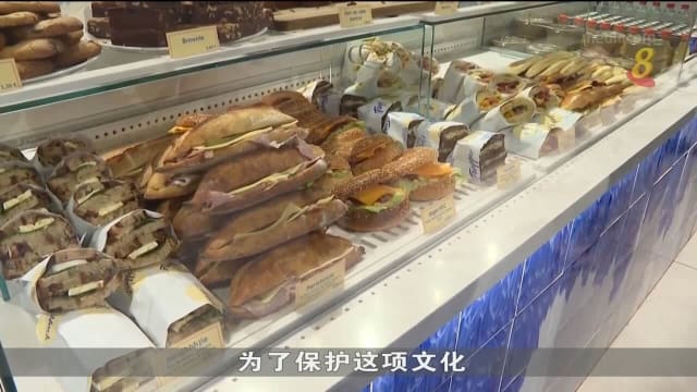 法式长棍面包被列为非物质文化遗产