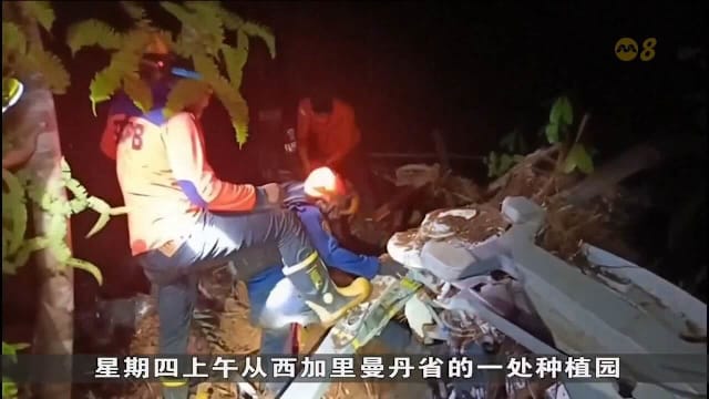印尼直升机坠毁八人全罹难 包括一名马国人
