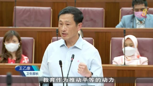 口试练习：教育和科技推动性别平等
