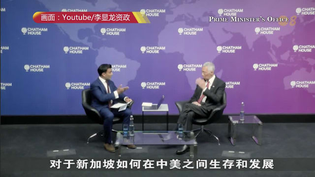 李资政提三对策应对贸易危机 包括加强区域内部合作