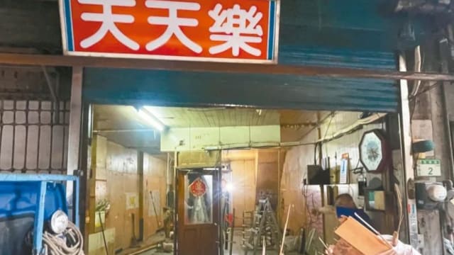 最后一家宣告结业 台湾公娼走入历史