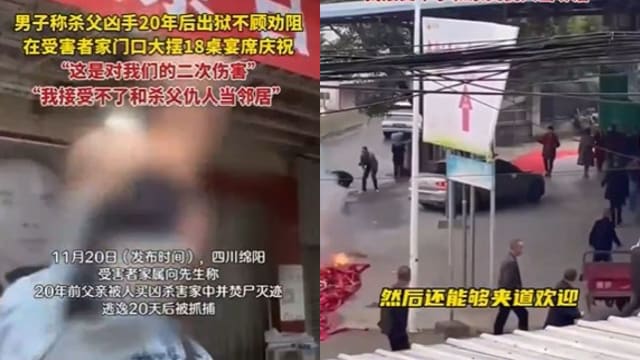 中国男子杀人刑满出狱 竟到死者家门口摆席