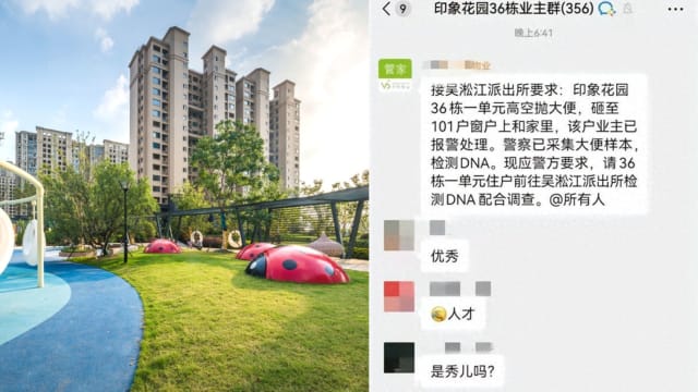 有人高空抛粪便 中国公寓所有住户被要求查DNA揪肇事者