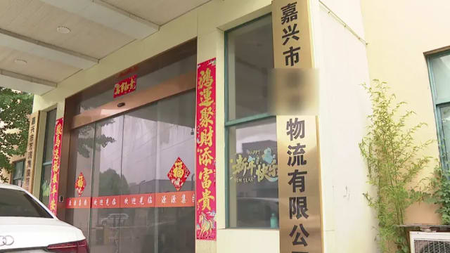 中国24小时待命司机宿舍猝死 家属索赔逾22万新元