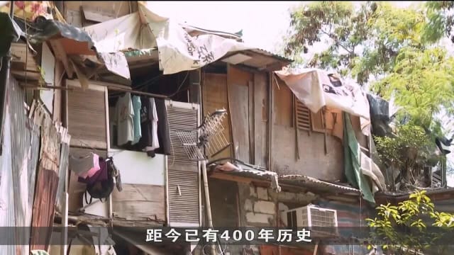 香港九龙仅存寮屋村今年底拆除 村民不舍