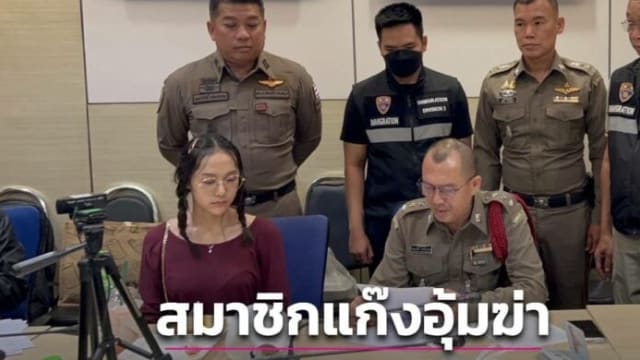 台刺青男头部中枪死  泰女嫌犯柬国落网