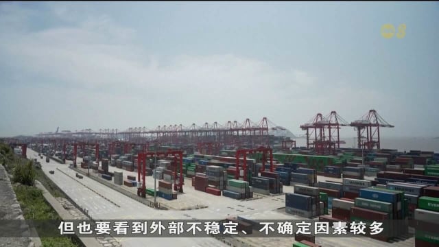 中国第二季经济表现优于预期