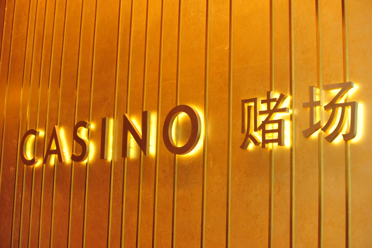 自愿申请禁赌令数量上升线上求助渠道使用率增逾四成- 8world