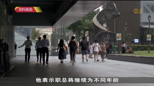 全国职工总会成立逾2300个企业培训委员会 助工友提升技能