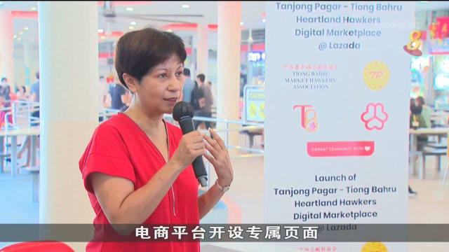 丹戎巴葛和中峇鲁近50个店家加入电商行列