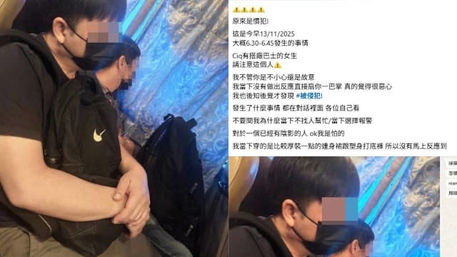 新山关卡排队搭巴士遭非礼 马国女子报警