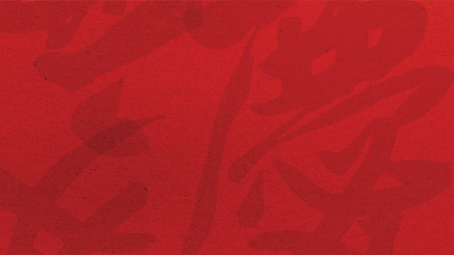 【社团活动预告】SG60国庆美展