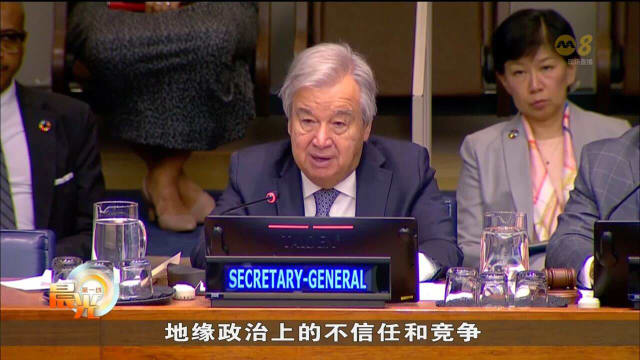 联合国秘书长：新的核能军备竞赛 给世界带来毁灭威胁
