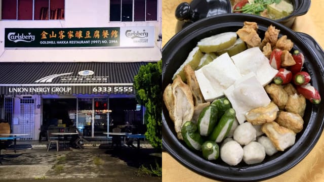 2月无预警宣布结业　老字号金山客家酿豆腐回来了！
