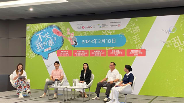 环境局办对话会 邀民众共商清洁行业挑战